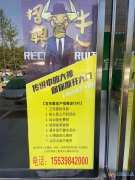 義馬市宜佰嘉房產(chǎn)中介公司招聘房產(chǎn)銷(xiāo)售精英數(shù)名 義馬市宜佰嘉房產(chǎn)中介公司招聘房產(chǎn)銷(xiāo)售精英數(shù)名