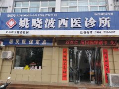 急聘護(hù)士！