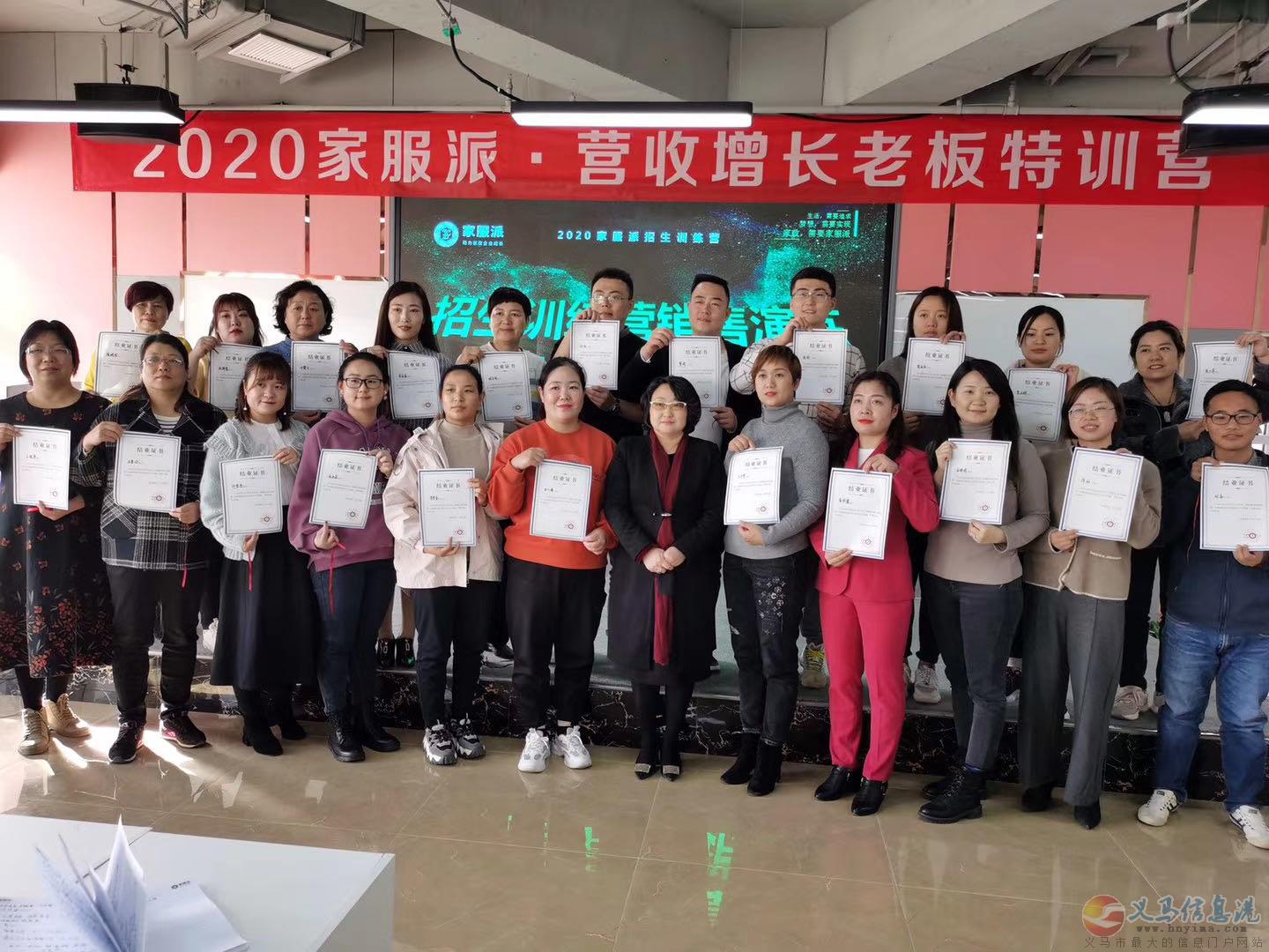 義馬愛子緣聯(lián)合北京政府免費(fèi)培訓(xùn)月嫂報(bào)名倒計(jì)時(shí)啦 義馬愛子緣聯(lián)合北京政府免費(fèi)培訓(xùn)月嫂報(bào)名倒計(jì)時(shí)啦