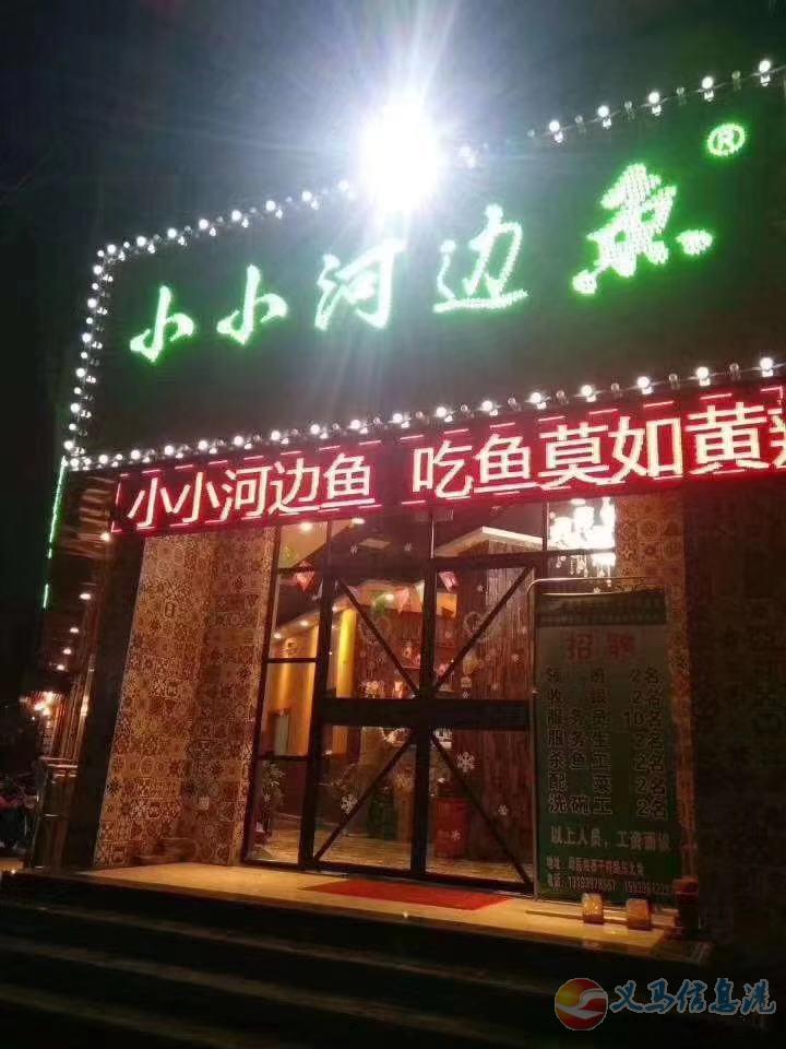 招聘收銀 招聘收銀