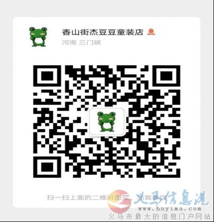 童裝店開業(yè)優(yōu)惠多多 童裝店開業(yè)優(yōu)惠多多