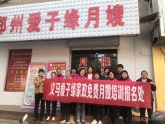 義馬最全的母嬰單子都在這里了 義馬最全的母嬰單子都在這里了