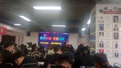 高薪誠(chéng)聘課程咨詢顧問主管 高薪誠(chéng)聘課程咨詢顧問主管