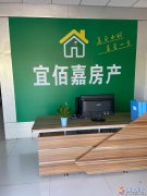 義馬宜佰嘉房產(chǎn)中介公司招聘房產(chǎn)銷售精英數(shù)名 義馬宜佰嘉房產(chǎn)中介公司招聘房產(chǎn)銷售精英數(shù)名