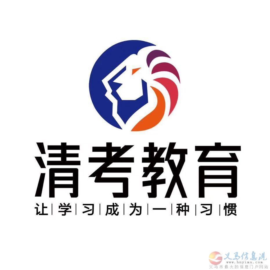 自考 遠(yuǎn)程 電大 函授  全日制大專招生中 自考 遠(yuǎn)程 電大 函授  全日制大專招生中