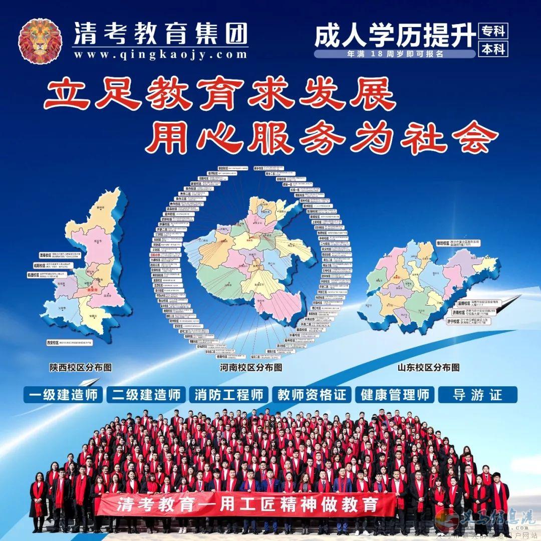 自考 遠(yuǎn)程 電大 函授  全日制大專招生中 自考 遠(yuǎn)程 電大 函授  全日制大專招生中