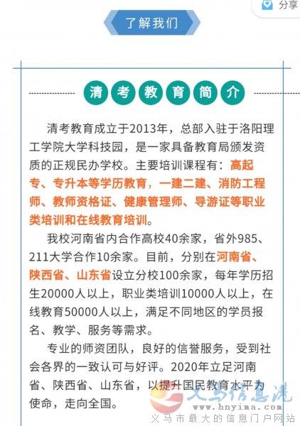 自考 遠(yuǎn)程 電大 函授  全日制大專招生中 自考 遠(yuǎn)程 電大 函授  全日制大專招生中