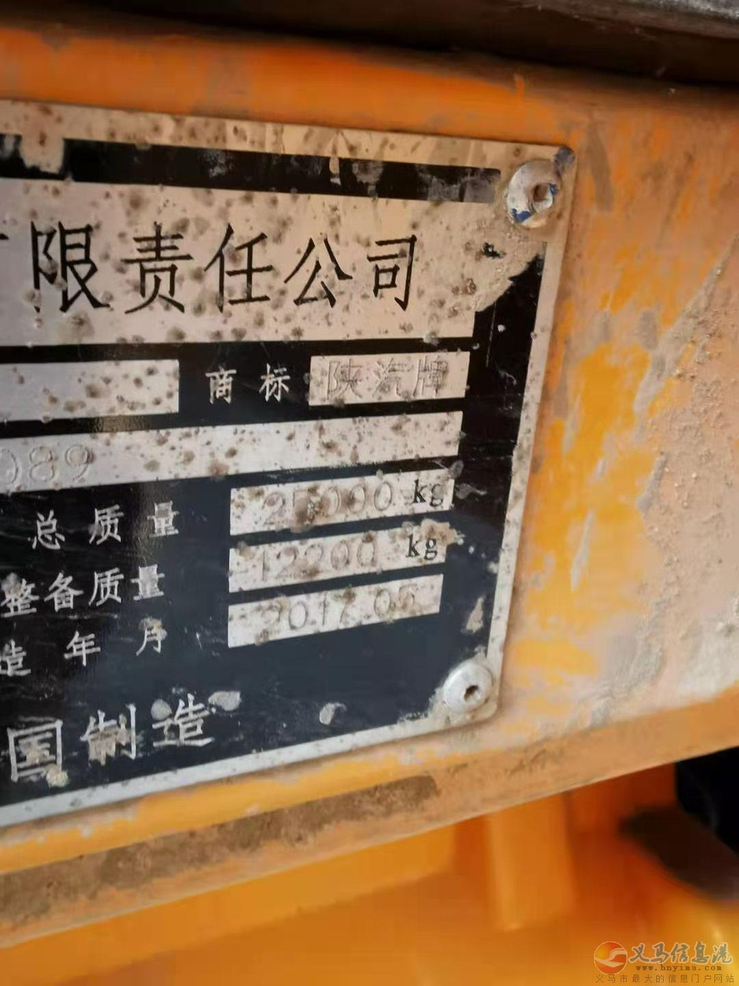 17年德龍后八輪工程自卸車大梁發(fā)動(dòng)機(jī)車況好 17年德龍后八輪工程自卸車大梁發(fā)動(dòng)機(jī)車況好