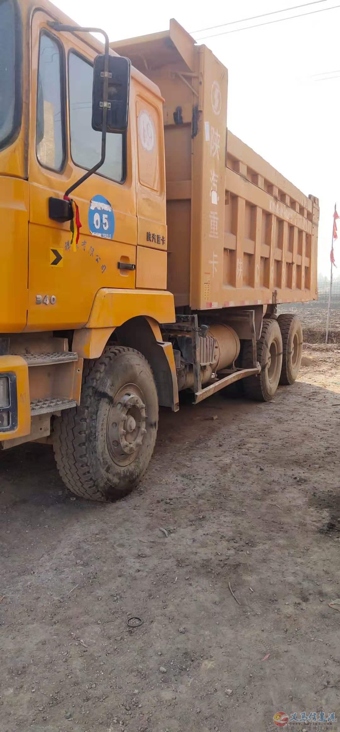 陜汽德龍自卸車340馬力純土方車 陜汽德龍自卸車340馬力純土方車