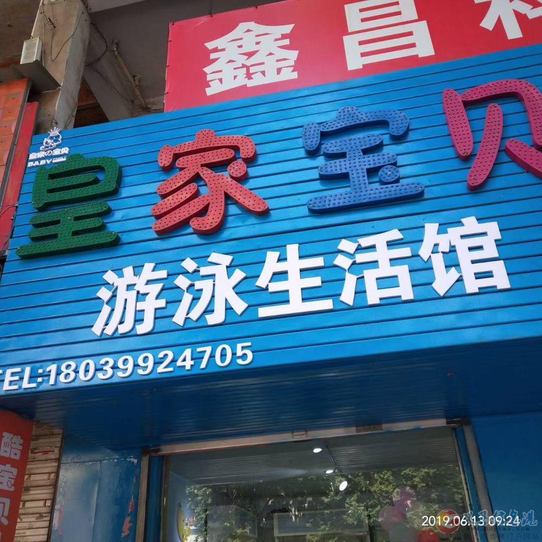急招寶寶洗澡技師 急招寶寶洗澡技師