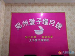政府出資，免費(fèi)培訓(xùn)，包吃包住，頒發(fā)高級證書