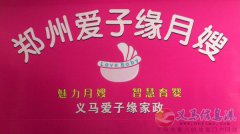 政府出資，免費(fèi)培訓(xùn)，包吃包住，頒發(fā)高級(jí)證書