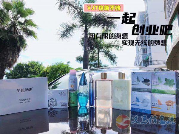 微商貨品清倉(cāng) 微商貨品清倉(cāng)