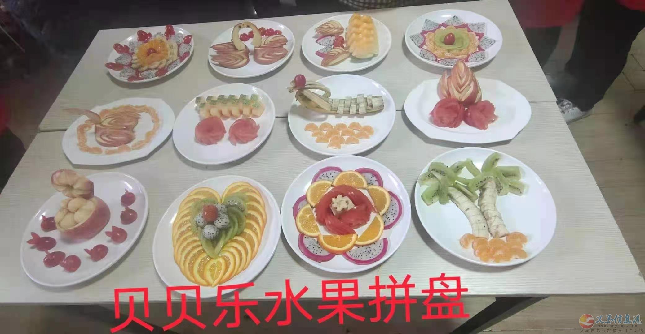 義馬貝貝樂(lè)月搜家政公司 義馬貝貝樂(lè)月搜家政公司