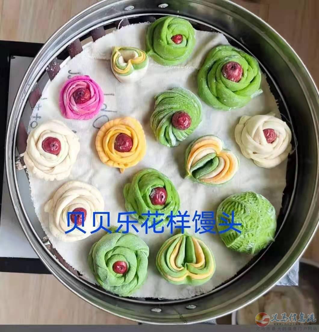 義馬貝貝樂(lè)月搜家政公司 義馬貝貝樂(lè)月搜家政公司