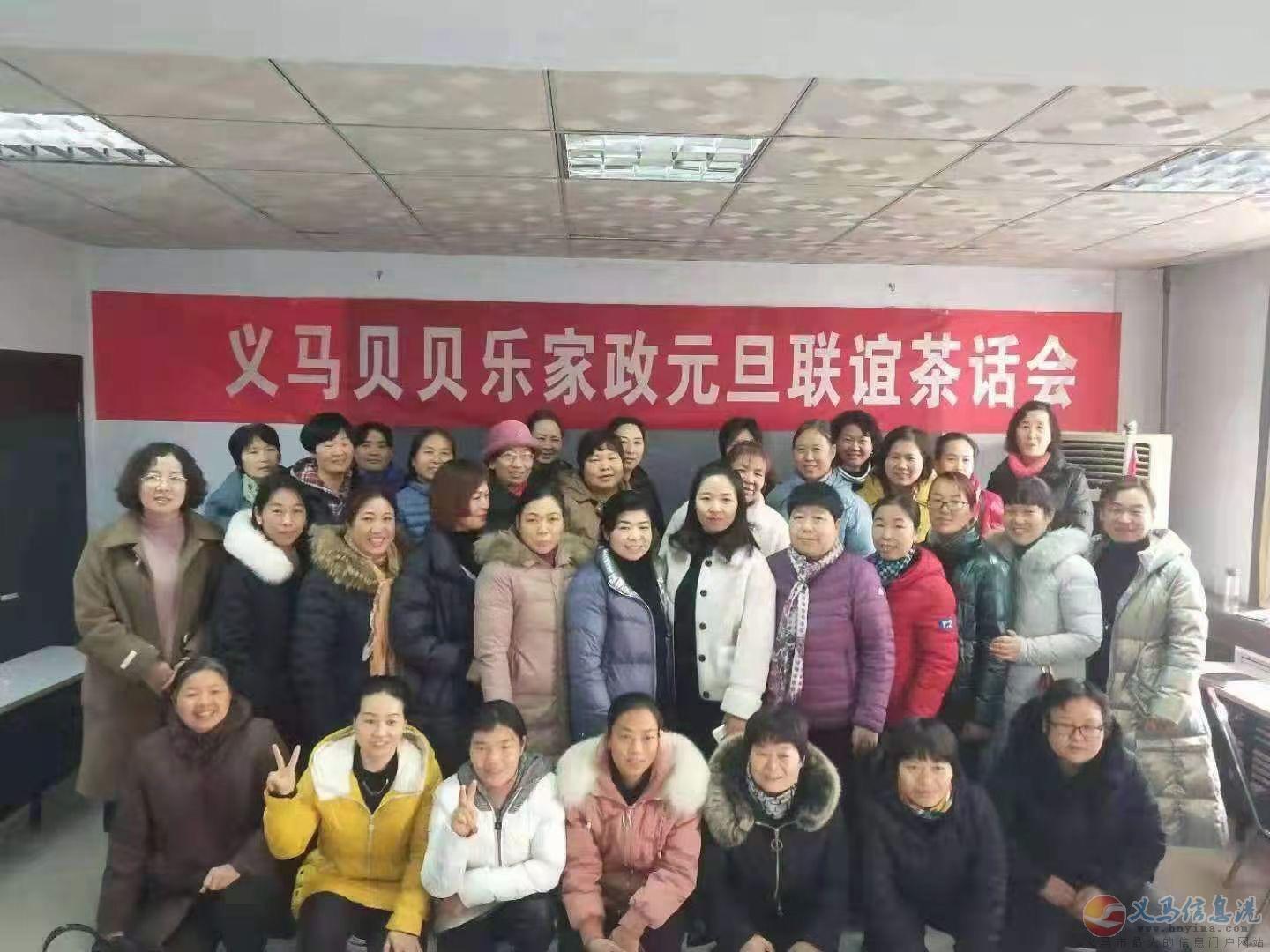 義馬貝貝樂(lè)月嫂家政公司服務(wù) 義馬貝貝樂(lè)月嫂家政公司服務(wù)