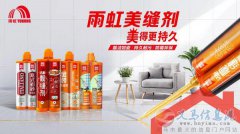 招家裝美縫，室內(nèi)防水工人2名