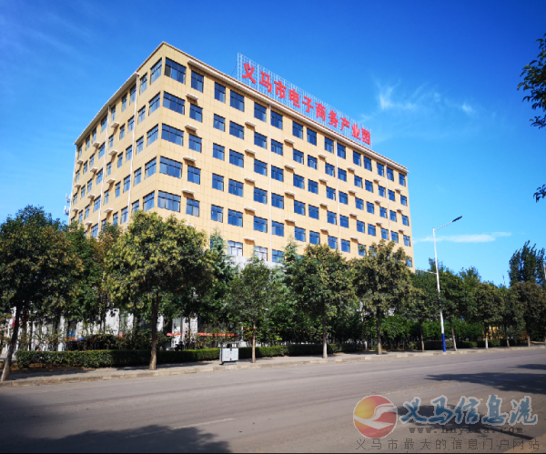 義馬市電子商務產(chǎn)業(yè)園招商啦 義馬市電子商務產(chǎn)業(yè)園招商啦