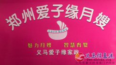 政府出資，免費培訓(xùn)，包吃包住，頒發(fā)高級技能證書