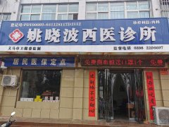 急聘護(hù)士！