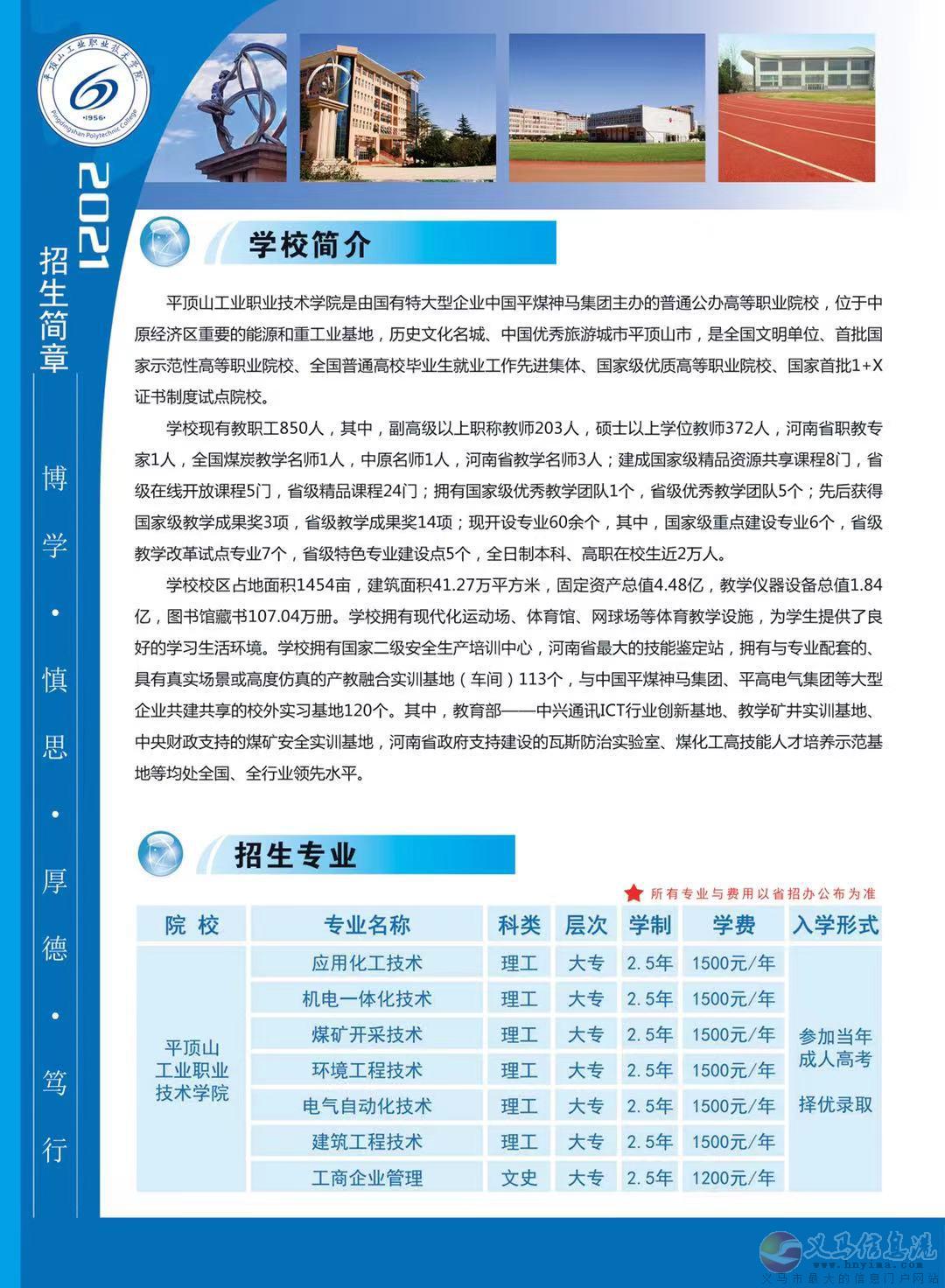 自考 遠(yuǎn)程 電大 函授 全日制大專中專招生中 自考 遠(yuǎn)程 電大 函授 全日制大專中專招生中