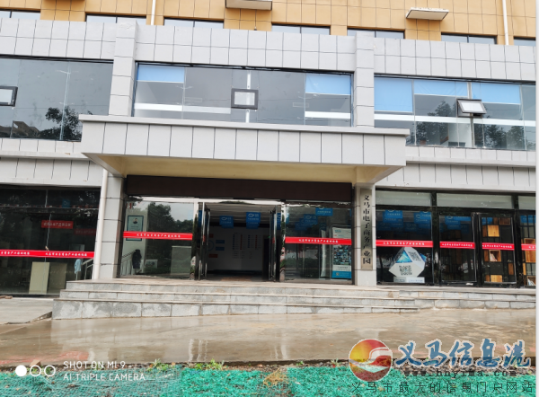 義馬電子產(chǎn)業(yè)園招商啦 義馬電子產(chǎn)業(yè)園招商啦