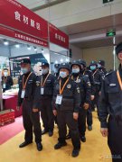 本公司因業(yè)務(wù)發(fā)展需要，現(xiàn)面向社會長期招納優(yōu)秀保安隊員，月薪3