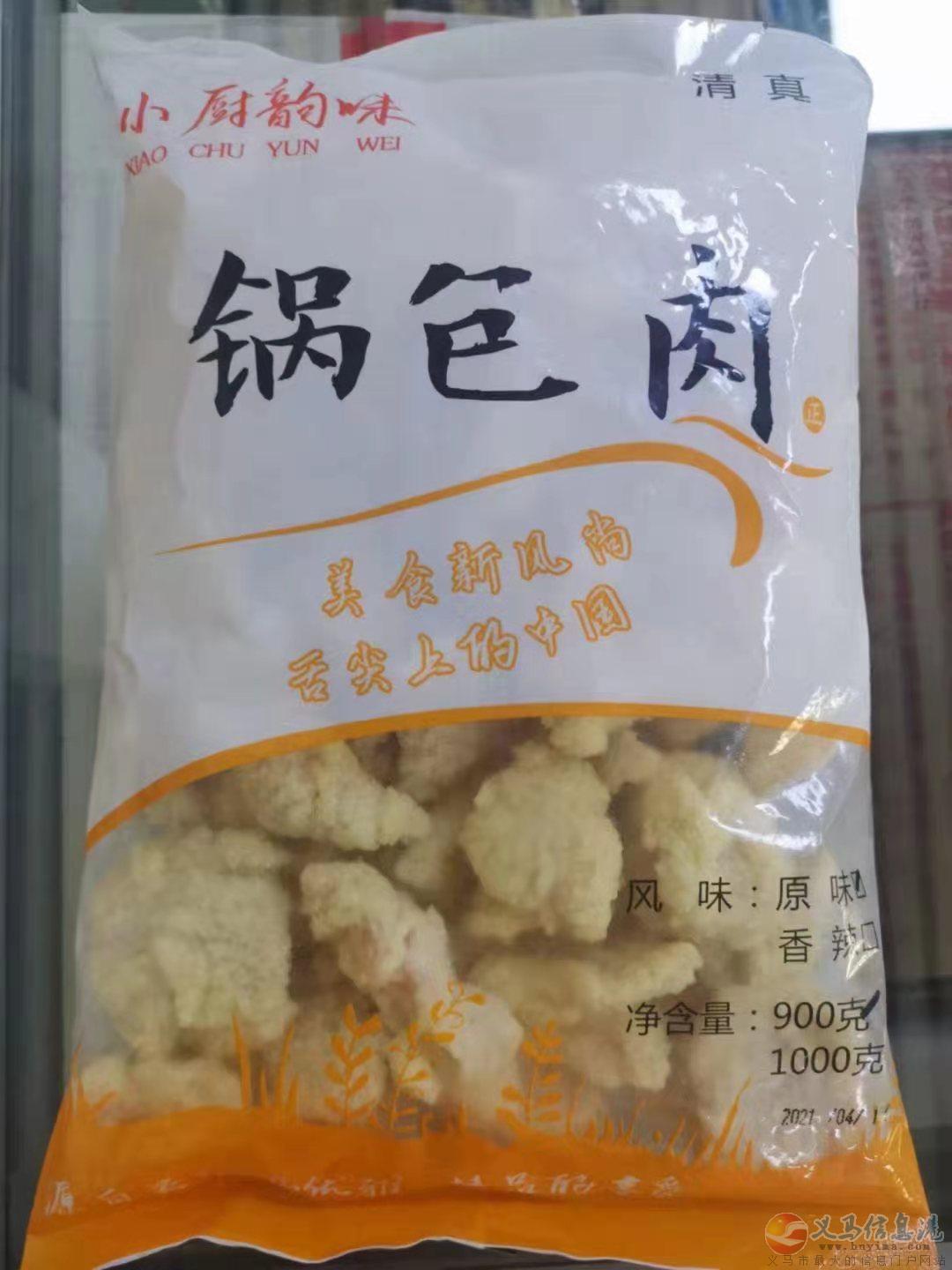 昌正食品現(xiàn)面向全國尋找地區(qū)合伙人 昌正食品現(xiàn)面向全國尋找地區(qū)合伙人