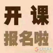 義馬貝貝樂月嫂家政服務(wù)公司 義馬貝貝樂月嫂家政服務(wù)公司