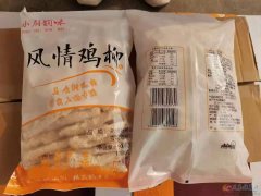 昌正食品現(xiàn)面向全國尋找地區(qū)合伙人 昌正食品現(xiàn)面向全國尋找地區(qū)合伙人