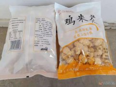 昌正食品現(xiàn)面向全國尋找地區(qū)合伙人 昌正食品現(xiàn)面向全國尋找地區(qū)合伙人