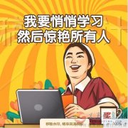 義馬電大秋季報名 名額有限 欲報從速！