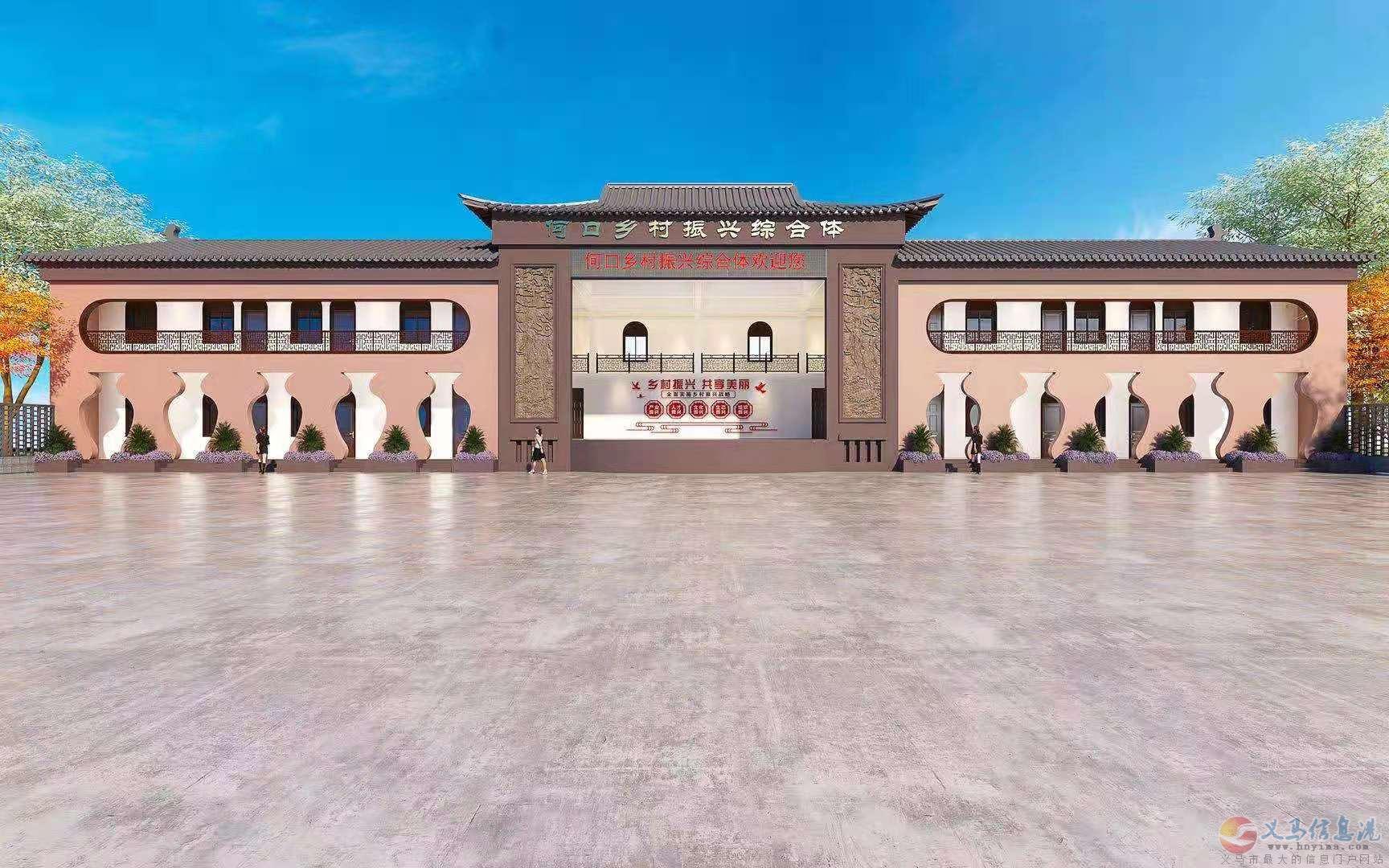 義馬東區(qū)鄉(xiāng)村振興綜合體暨眾創(chuàng)空間產(chǎn)業(yè)園 義馬東區(qū)鄉(xiāng)村振興綜合體暨眾創(chuàng)空間產(chǎn)業(yè)園