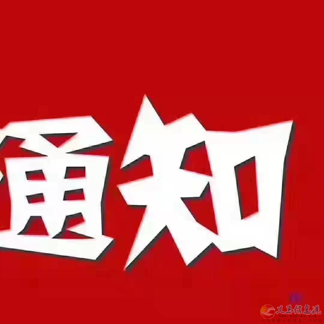 貴族天使招聘啦 貴族天使招聘啦