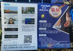 招數(shù)據(jù)標(biāo)記員月薪2000（底薪+全勤+獎金）提成上不封頂