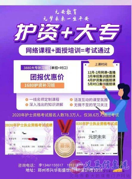 學(xué)歷提升 學(xué)歷提升