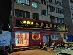 義馬易貨佬 全國連鎖.招聘市場業(yè)務(wù)10名(前臺一名）