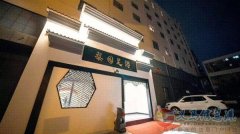 女足療技師工資10000-20000元 女足療技師工資10000-20000元