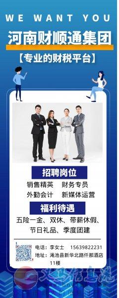 銷售+五險(xiǎn)一金+生日福利+旅游團(tuán)建+年終獎(jiǎng)金 銷售+五險(xiǎn)一金+生日福利+旅游團(tuán)建+年終獎(jiǎng)金