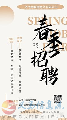 實習會計 實習會計