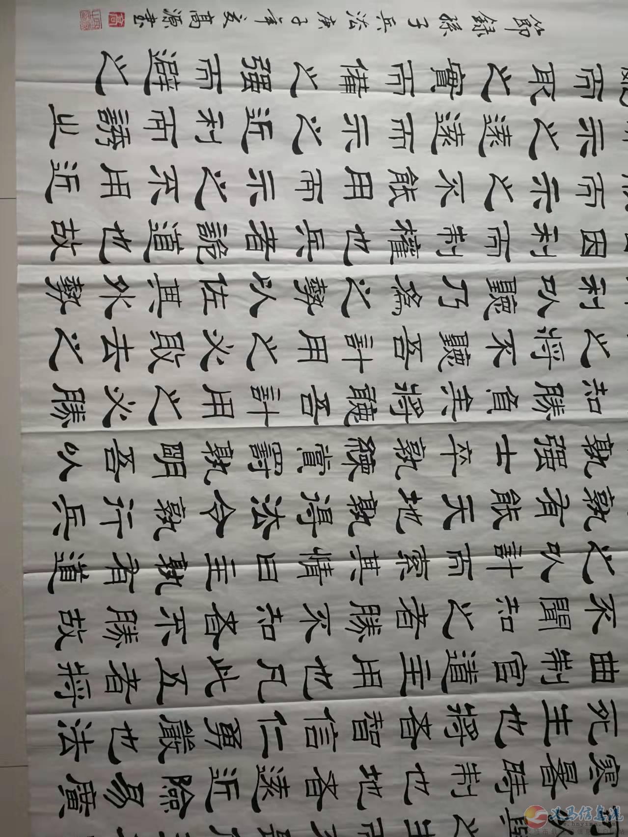 書法班招生 書法班招生