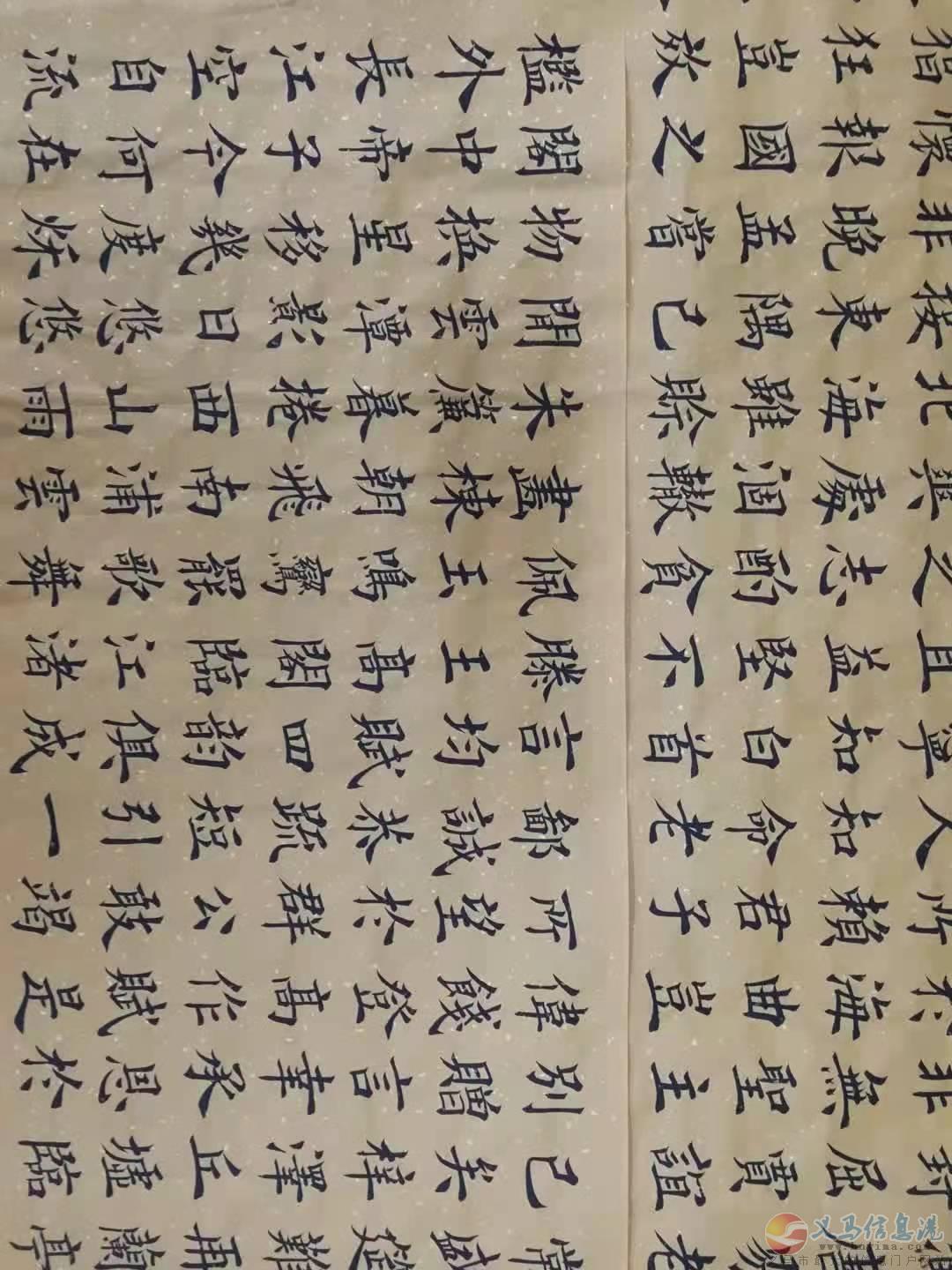 書法班招生 書法班招生