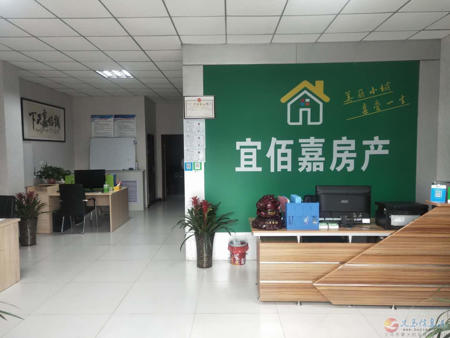 宜佰嘉房產(chǎn)誠(chéng)聘銷售精英.快來加入我們吧..... 宜佰嘉房產(chǎn)誠(chéng)聘銷售精英.快來加入我們吧.....