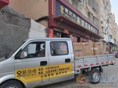 求租義馬城區(qū)附近大面積倉(cāng)庫(kù)
