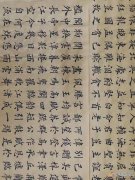 書法班招生 書法班招生