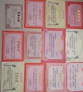 書法班招生 書法班招生