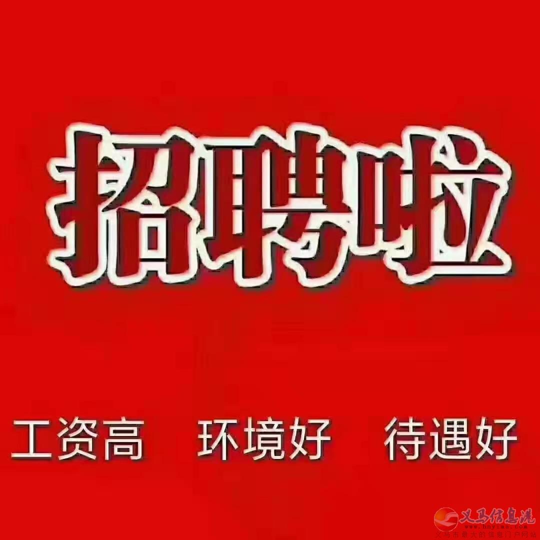 找工作的看過(guò)來(lái) 找工作的看過(guò)來(lái)