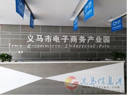 誠(chéng)招辦公室招商專員一名周末雙休 誠(chéng)招辦公室招商專員一名周末雙休