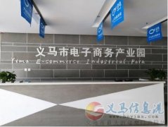 誠(chéng)招辦公室招商專員一名周末雙休 誠(chéng)招辦公室招商專員一名周末雙休