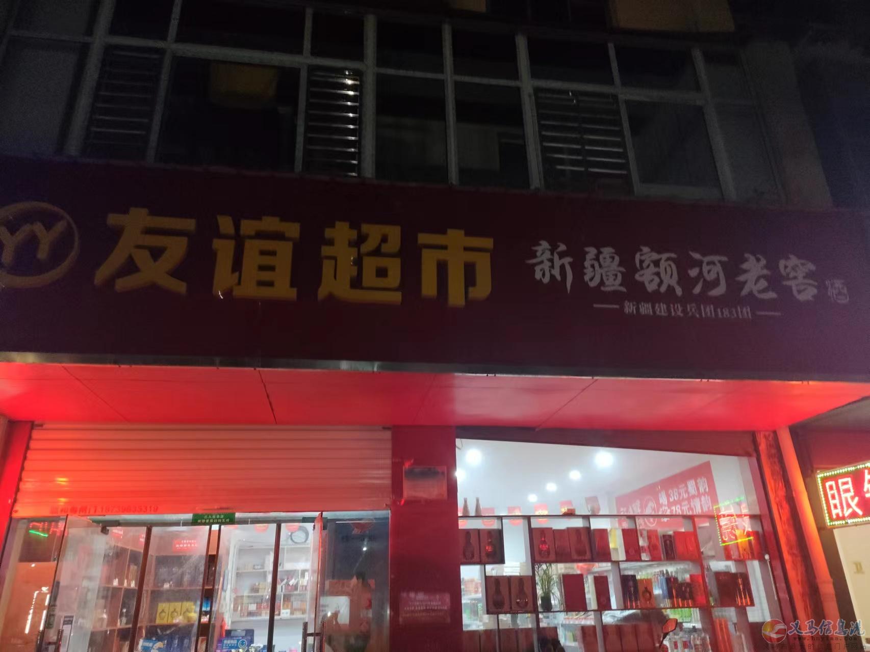 技校對(duì)面旺鋪轉(zhuǎn)讓 技校對(duì)面旺鋪轉(zhuǎn)讓